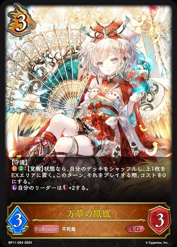 シャドウバースエボルヴ 不思議な青空・アリス SP PSA10 Amazon.co.jp: 【パラレル】シャドウバース エボルヴ SP01-SL45 不思議