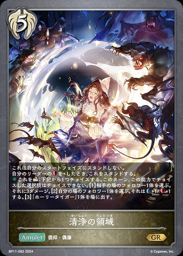 人外魔境 クリストフ JCS PR 3枚セット 人外魔境 クリストフ JCS PR 3枚セット 人外魔境クリストフ 人外魔境