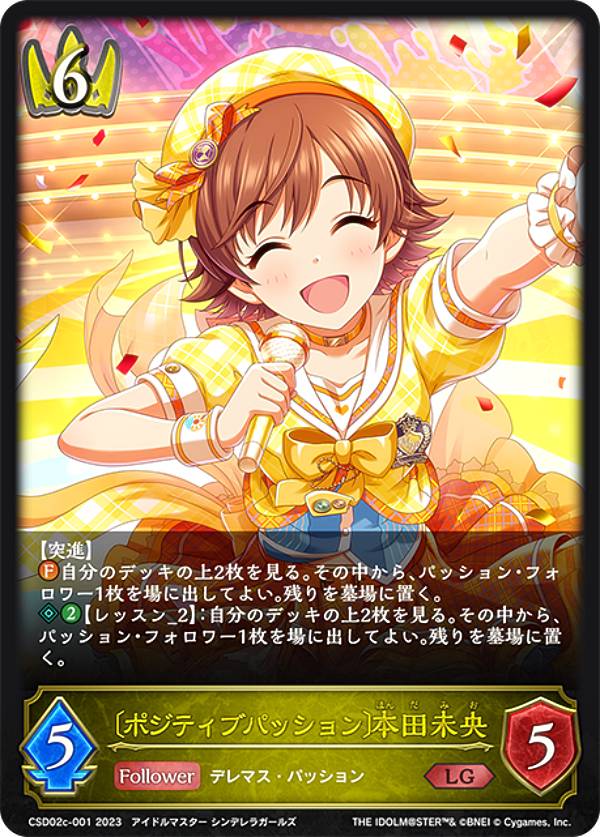 島村卯月　エボルヴ　sp　未使用　shadowverse evolve　シャドバ Amazon.co.jp: 【パラレル】シャドウバース エボルヴ CP02-P17