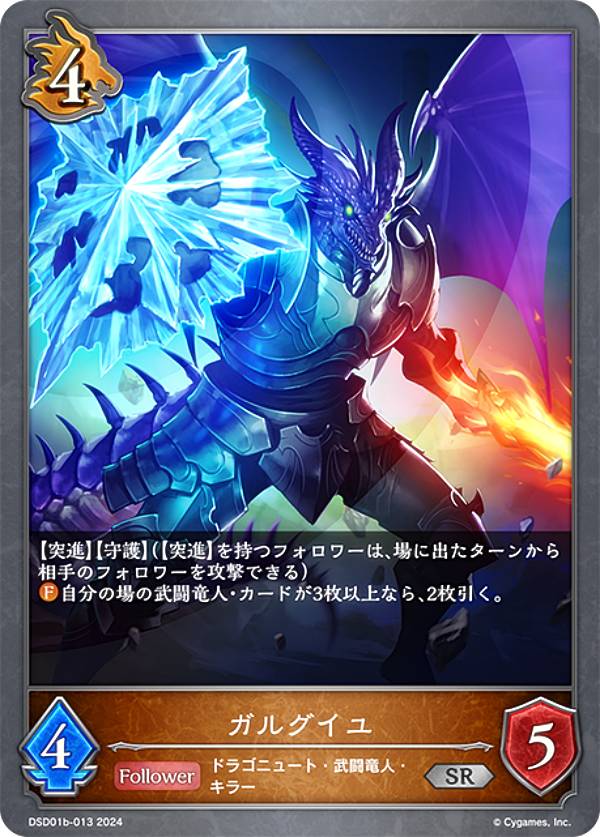 楽天市場】【パラレル】シャドウバース エボルヴシャドウバース