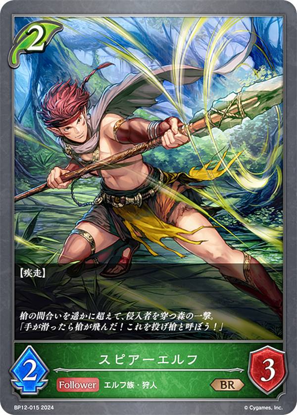 【パラレル】シャドウバース エボルヴ BP12-U01 森を彩る者・エルフクイーン (UR アルティメットレア) ブースターパック第12弾 黒鉄の侵略者 楽天市場】【パラレル】シャドウバース エボルヴ BP12-U01 森を