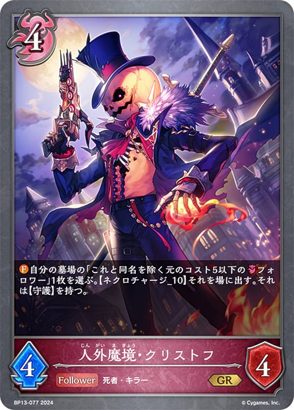 シャドウバース　エボルヴ　引退品　約5000以上まとめ売り シャドウバース エボルヴ 引退品 約5000以上まとめ売り シャドウバース