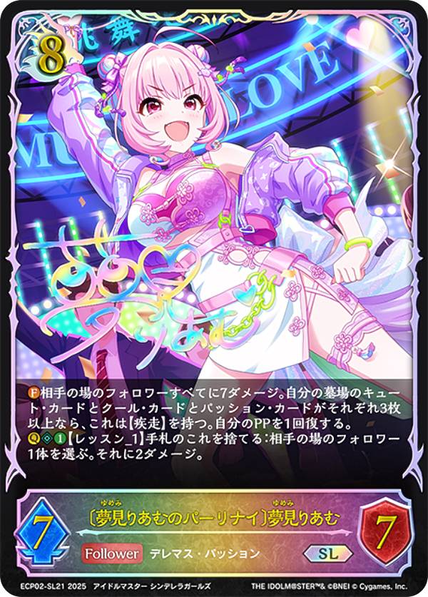 楽天市場】【箔押しサイン】Reバース U149/001B-P008PP[IMC] 市原 仁奈