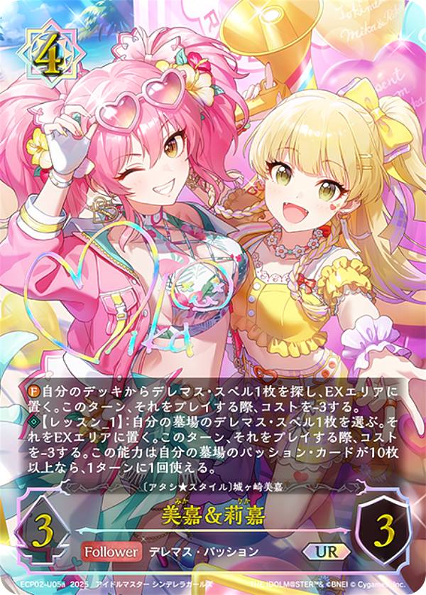 楽天市場】【箔押しサイン】Reバース U149/001B-P009PP[IMC] 古賀 小春