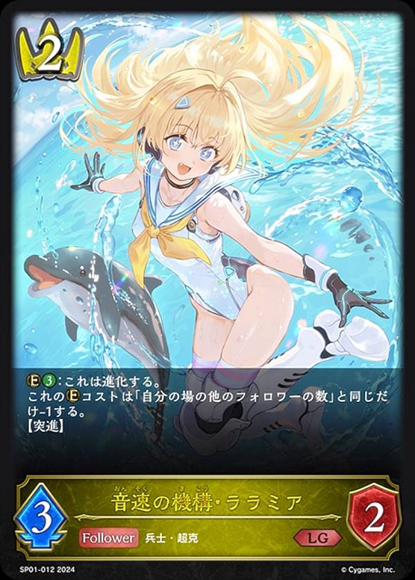 【パラレル】シャドウバース エボルヴ SP01-SP28 グランドナイト・ウィルバート (SP スペシャル) スペシャルパック シーサイド・メモリーズ パラレル】シャドウバース エボルヴ SP01-SP28 グランドナイト