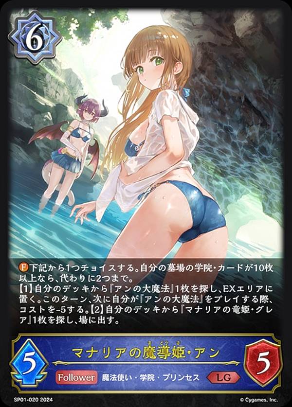 シャドウバースエボルヴ 不思議な青空アリス SL 3枚セット シャドウバースエボルヴ 不思議な青空アリス SL 3枚セット
