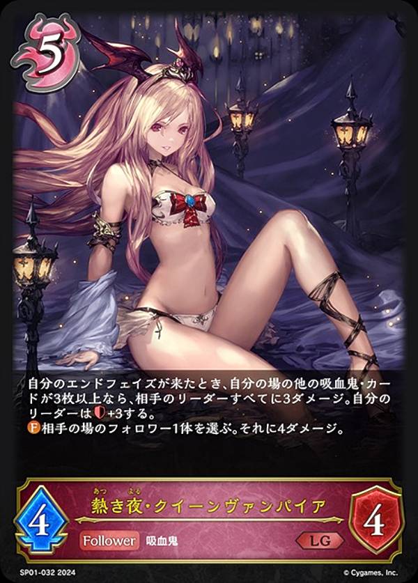 シャドウバースエボルヴ シーサイドメモリーズ 不思議な青空・アリス UR Shadowverse EVOLVE/[SP01] Seaside Memories]不思議な青空