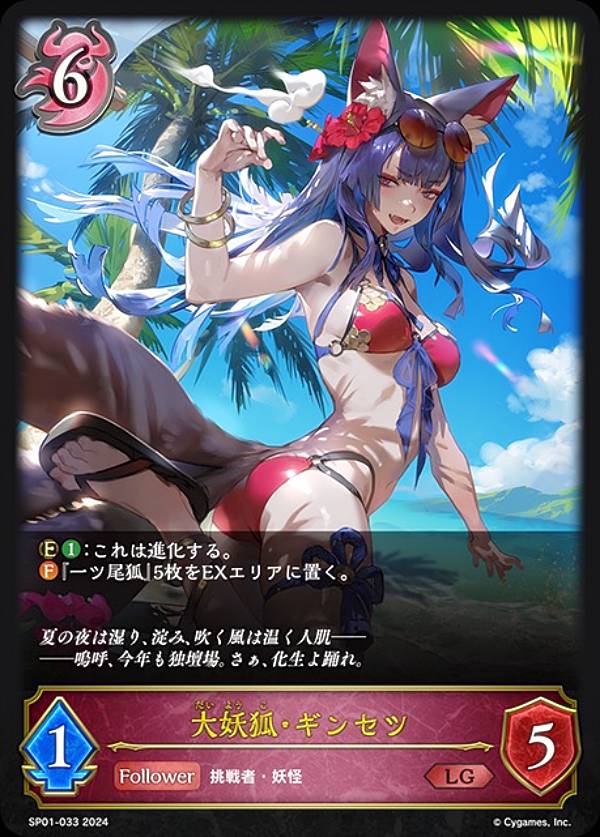 不思議な青空・アリス　sp シーサイド・メモリーズ　シャドウバースエボルヴ 楽天市場】シャドウバース エボルヴ SP01-045 不思議な青空