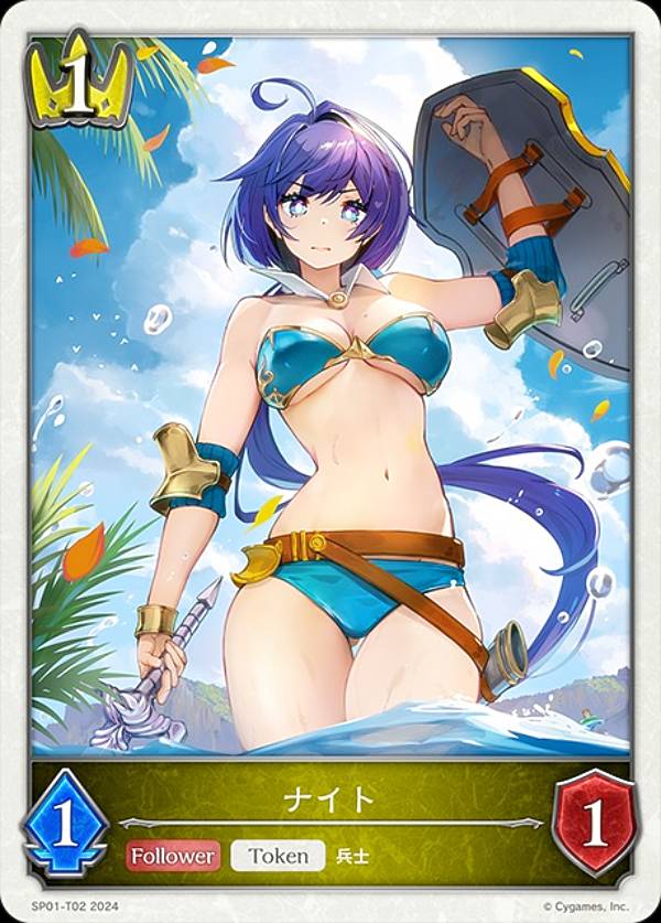 楽天市場】シャドウバース エボルヴ SP01-045 不思議な青空・アリス