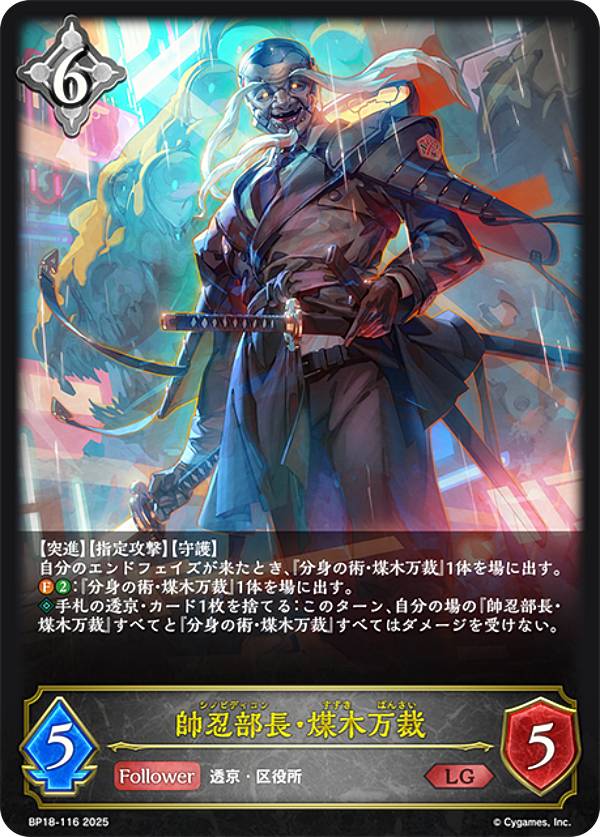 楽天市場】DQダイの大冒険 クロスブレイド X2-055 魔剣士ピサロ GR