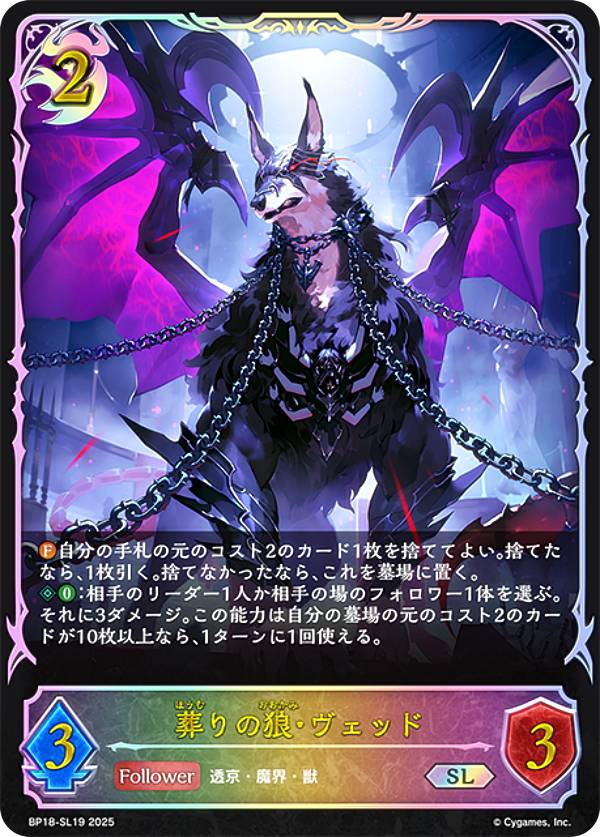 楽天市場】【パラレル】シャドウバース エボルヴ SP01-SP22 大妖狐