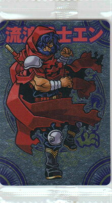 神羅万象チョコ 魔怒 009 流浪戦士エン (シルバーカード) マッドボーイシティ 逃亡編画像