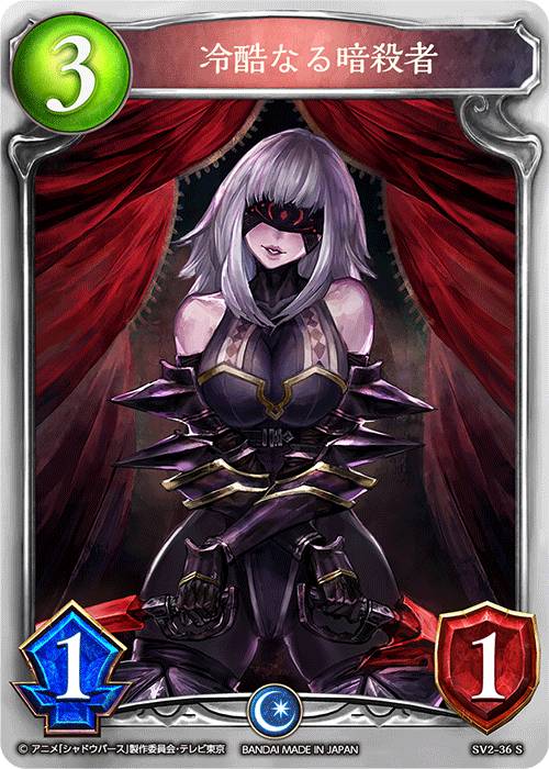 楽天市場】「在庫品発送」シャドウバース アニメコレクションカード