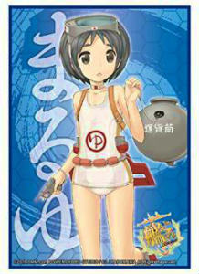 楽天市場】艦隊これくしょん-艦これ- 下敷きこれくしょん2 BOX