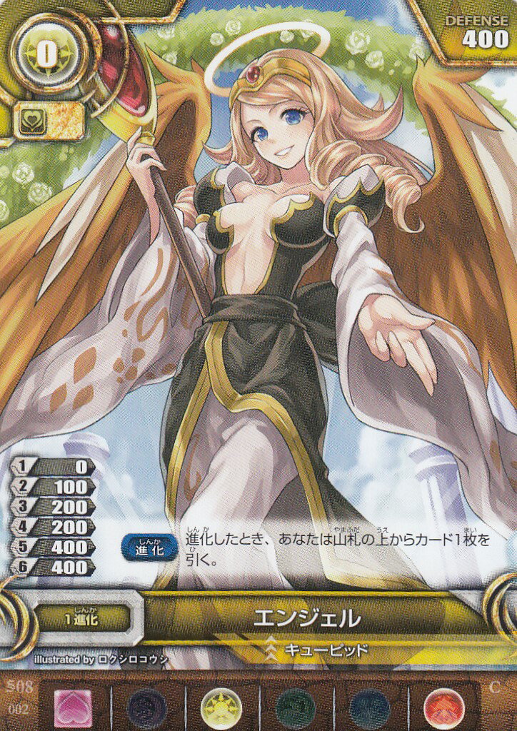 楽天市場】送料98円！パズドラTCG PR-046 戦乙女・プリンセス