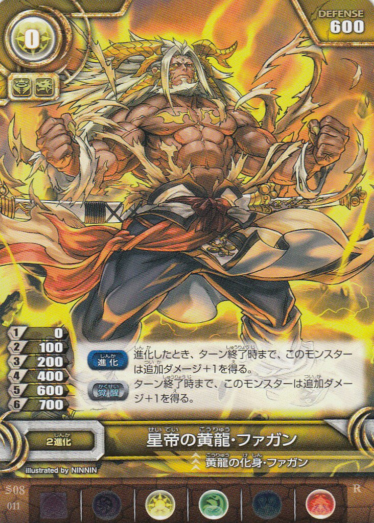 パズドラTCG　プロモ・レアカード　まとめ売り 81wnkXwB6vL._AC_UF350,