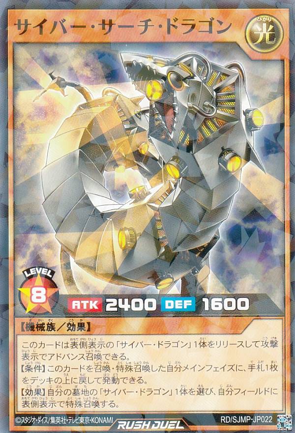 楽天市場】遊戯王 ラッシュデュエル RD/SJMP-JP044 カードガンナー