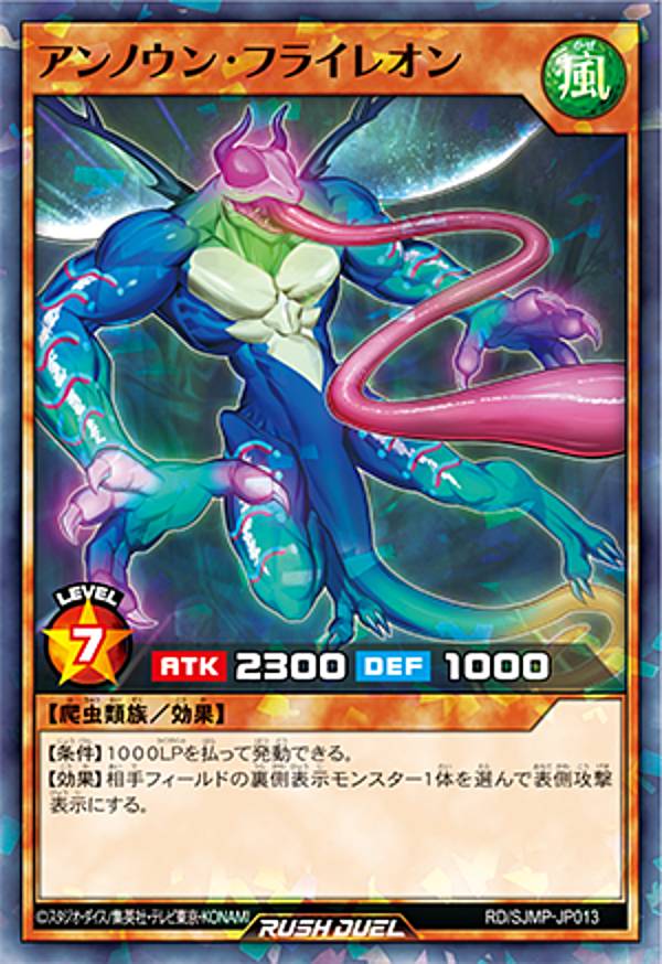 楽天市場】遊戯王 ラッシュデュエル RD/SJMP-JP048 ヴァイ