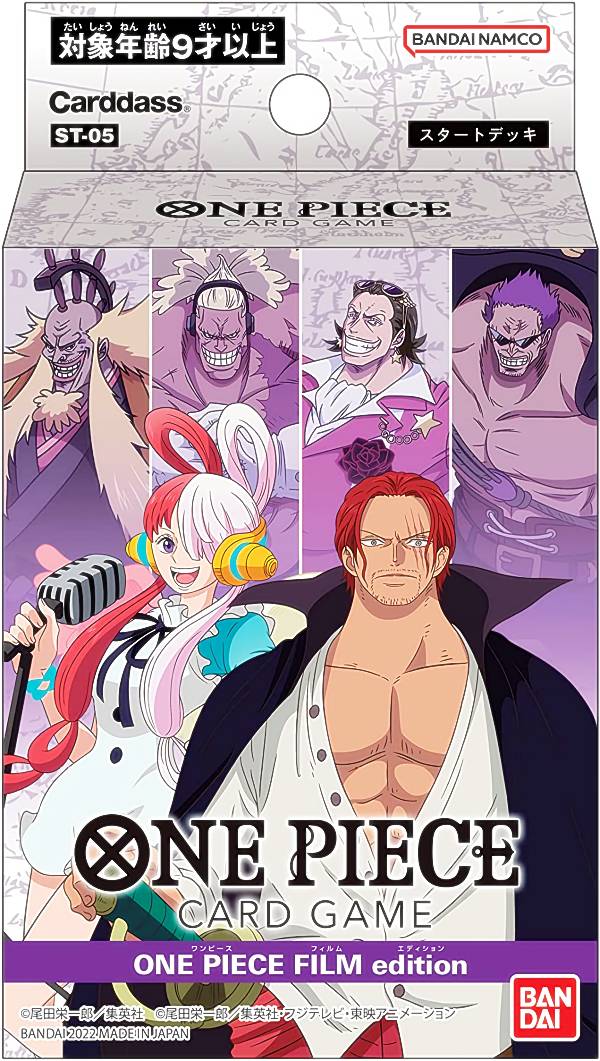 楽天市場】ワンピースカードゲーム ST05-010 ゼット (C コモン