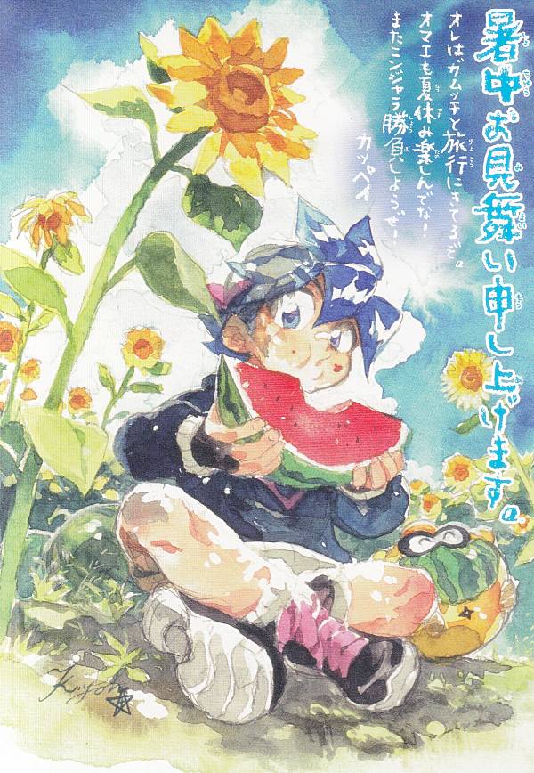楽天市場】藤田ニコル「まるごとにこるん」1stトレーディング