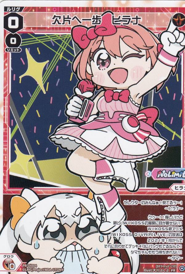 楽天市場】【プロモ】開運コロシアム PR-012 運皇后のプレゼント (P