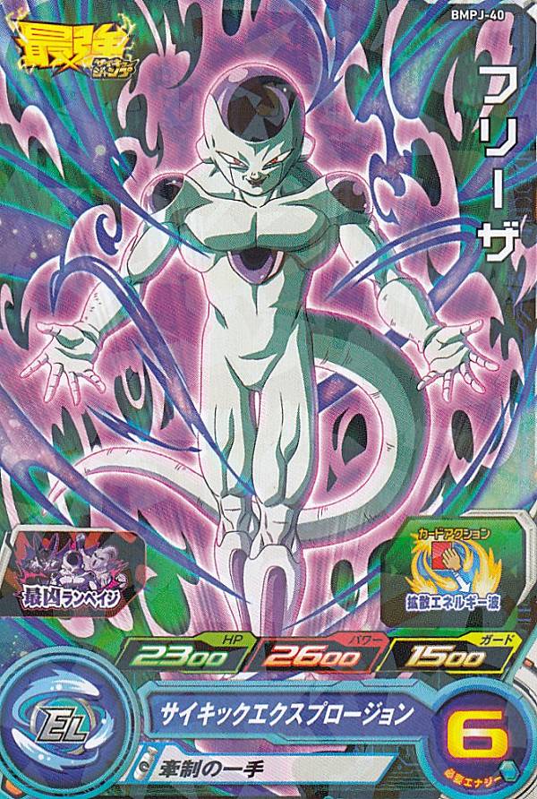 楽天市場】ドラゴンボールヒーローズ BMPJ-48 バーダック 最強ジャンプ