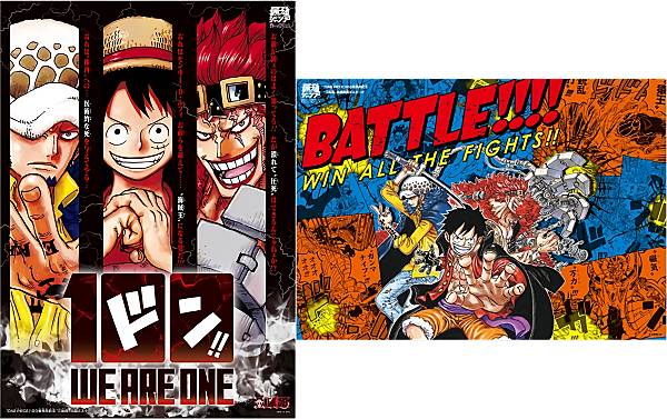 楽天市場】【付録のみの販売です】[「ワンピース オリジナル