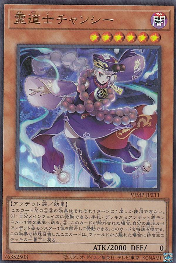 楽天市場】遊戯王 VJMP-JP173 風霊媒師ウィン (ウルトラレア 日本語版