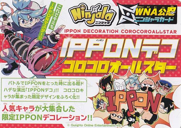 楽天市場】藤田ニコル「まるごとにこるん」1stトレーディングカード