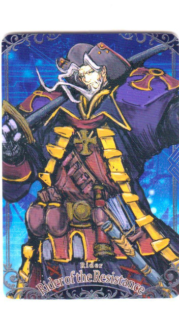 ヘンリー•ジキル＆ハイド ジキル　ウエハース カード　FGO Fate ヘンリー•ジキル＆ハイド ジキル ウエハース カード FGO Fate Amazon