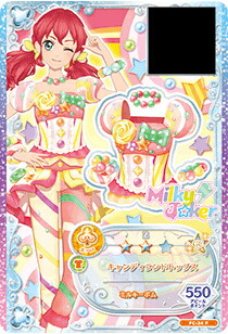 楽天市場】アイカツフレンズ! カードつきドレスレター Sugar