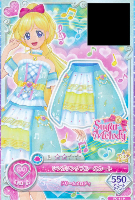【FC-41 P シンガソングブルースカート】 アイカツフレンズ！ データカードダスグミ New Stage画像