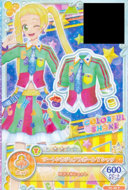 【FC-46 P ツートンカジュアルガールYシャツ】 アイカツフレンズ！ データカードダスグミ New Stage画像