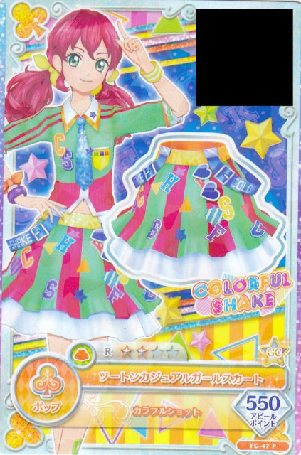 【FC-47 P ツートンカジュアルガールスカート】 アイカツフレンズ！ データカードダスグミ New Stage画像