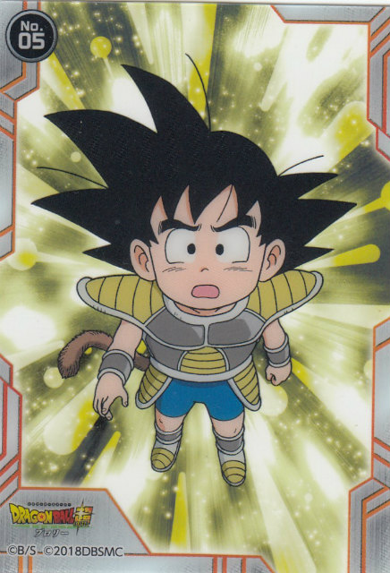 楽天市場】【No.21 チライ】ドラゴンボール超 ブロリー クリアカード