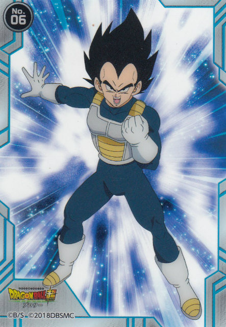 スーパードラゴンボールヒーローズ ベジータ　ブロリー　ARS10 スーパードラゴンボールヒーローズ ベジータ ブロリー ARS10 新