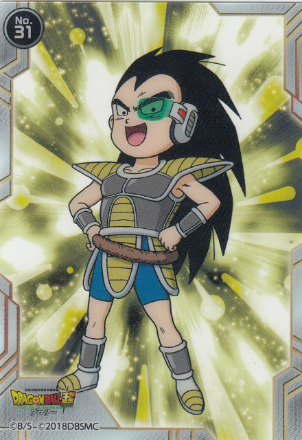 ■激レア　【新品、未開封】　ドラゴンボール超　ブロリー　ベジータ 2762939_3.jpg