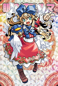 神羅万象チョコ 界顧録 EX3 眠り姫アルマ (ホロカード) 完結編画像