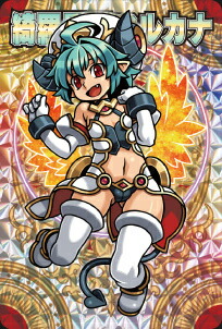 神羅万象チョコ 界顧録 EX7 綺羅星天アルカナ (ホロカード) 完結編画像