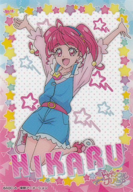 楽天市場】【No.13 天宮えれな/キュアソレイユ】 スター☆トゥインクル