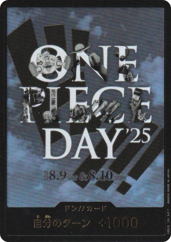 楽天市場】ONE PIECEカードゲーム ドン!!カード (GRe4N BOYZ)【ONE