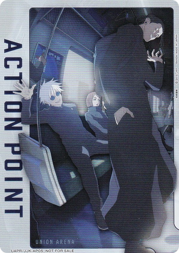 楽天市場】【05.五条悟/縦向き】呪術廻戦 スナップカード : REALiZE