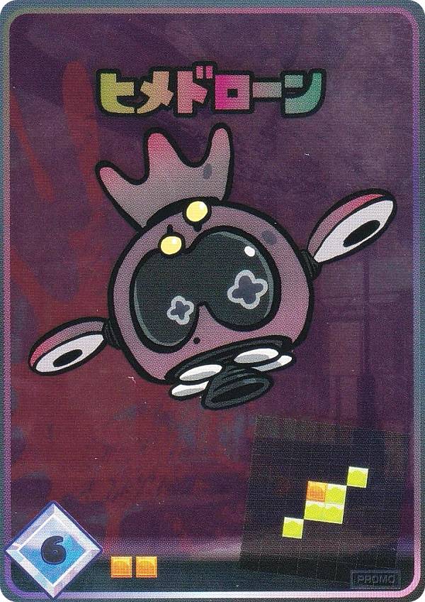 楽天市場】[シングルカード販売] スプラトゥーン3 ナワバトラーカード