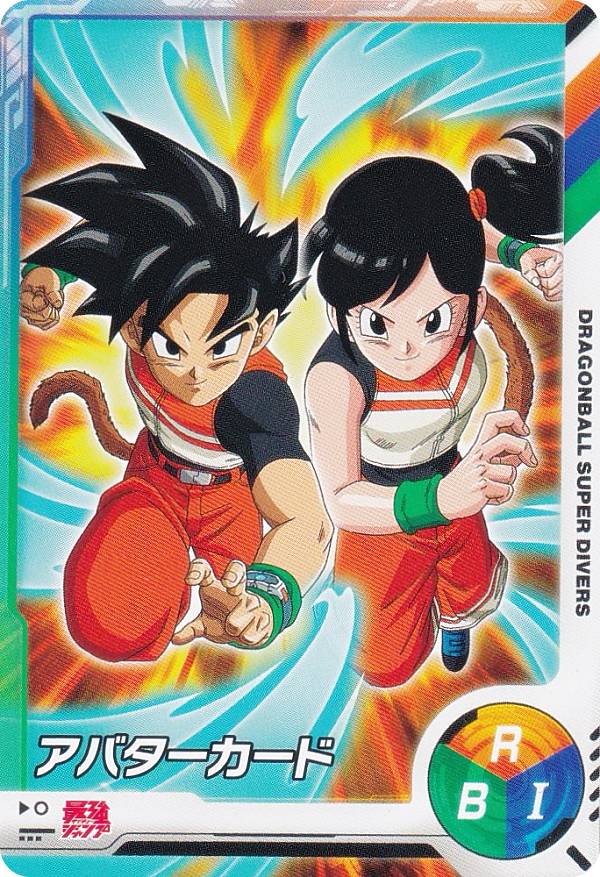 ドラゴンボールヒーローズ　ヒーローアバターカード　Vジャンプ　PSA10 スーパードラゴンボールヒーローズ ヒーローアバターカード V