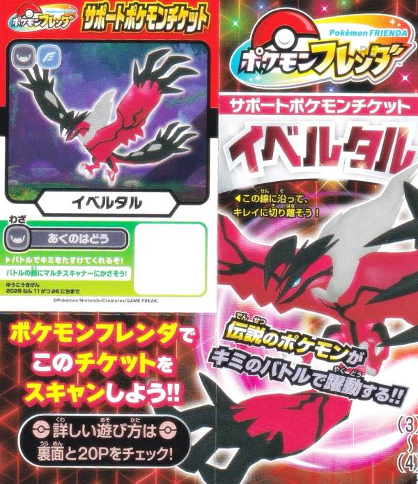 楽天市場】【10月1日はポイント10倍】 ポケモンカードゲーム