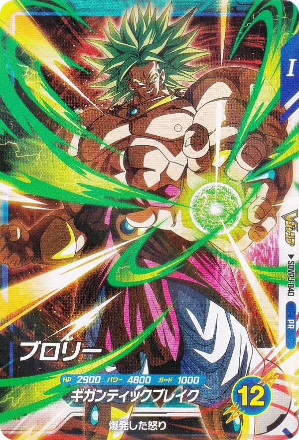 楽天市場】ドラゴンボールスーパーダイバーズ SDVPJ-034 人造人間17号