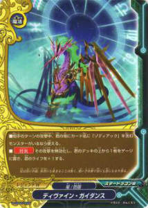 バディファイト　ディザスター・パレス　超ガチレア 楽天市場】バディファイト S-SP03/0058 ディザスター・パレス (超