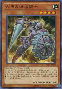 楽天市場】遊戯王 古代の機械城(アンティーク・ギアキャッスル