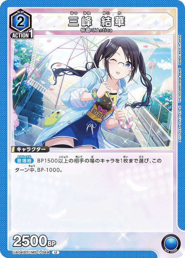 楽天市場】ニケ ニベルアリーナ BT01-055 シンデレラ (L リーダー