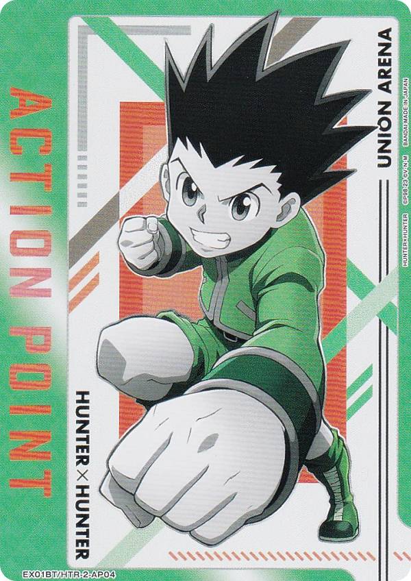 楽天市場】UNION ARENA オフィシャルカードスリーブ HUNTER